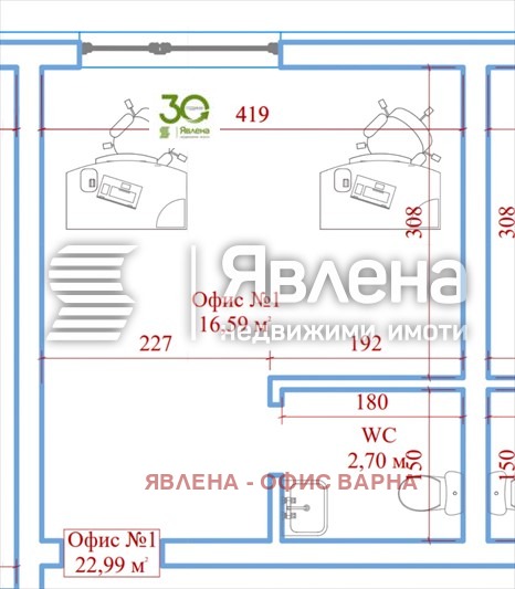 ������� ���� | Imot.bg � ����������� 4