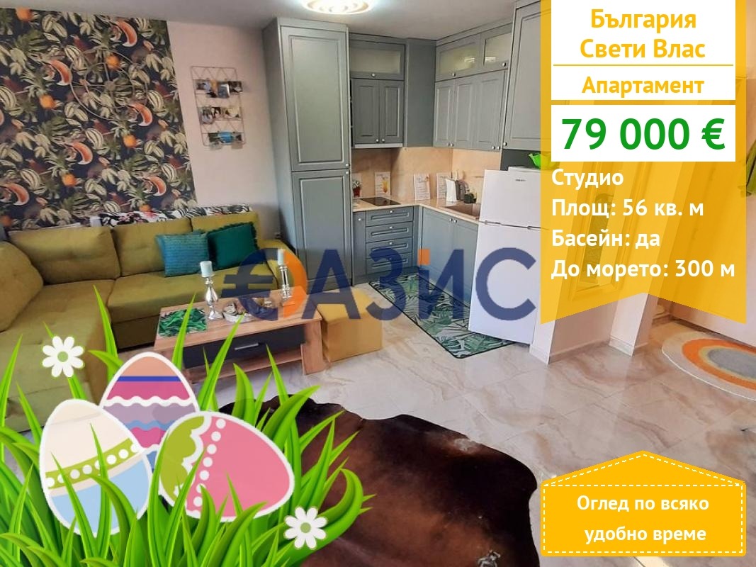 ������� 1-����� | Imot.bg � ����������� 1