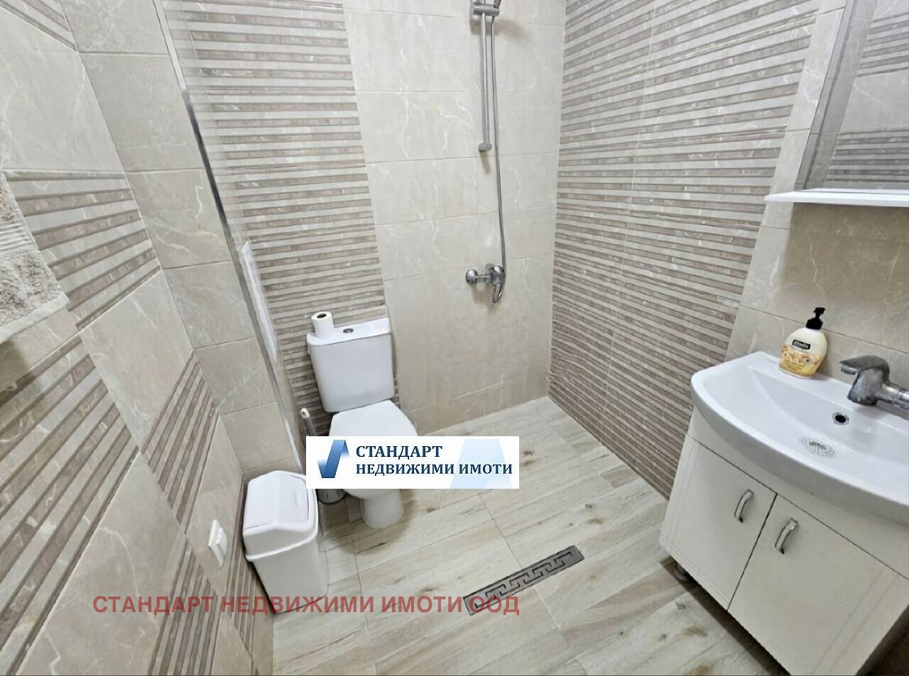 ������� 2-����� | Imot.bg � ����������� 7