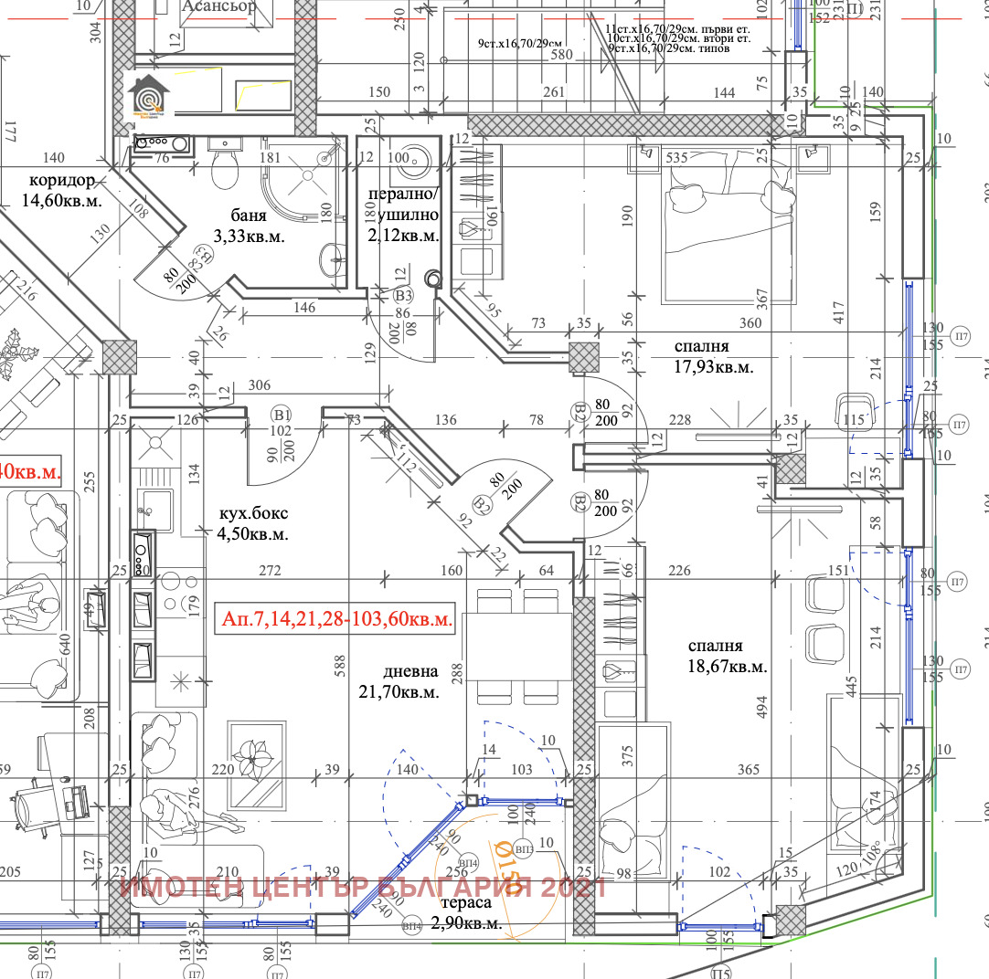Продава 3-СТАЕН | Imot.bg — изображение 1