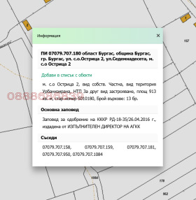 ������� ������ | Imot.bg � ����� ������ 11