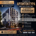 Продава 3-СТАЕН, гр. Пловдив, Христо Смирненски, снимка 3