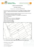 Продава ПАРЦЕЛ, град Бургас, в.з.Острица • 20064 € / 39241.77 лв. • 46331774 1