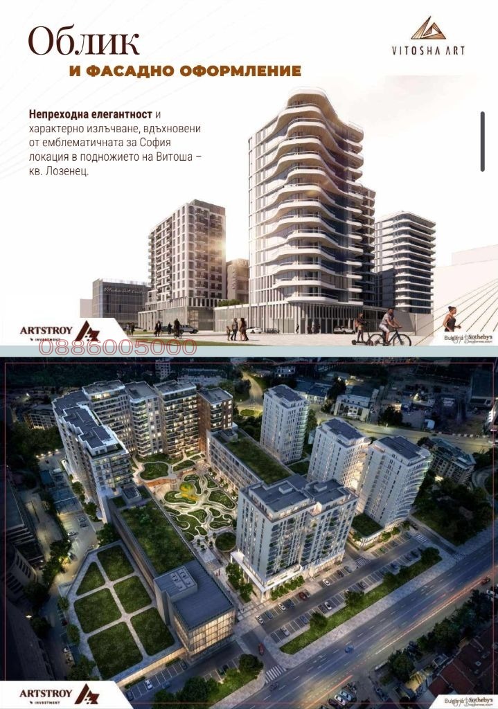 ������� 2-����� | Imot.bg � ����������� 3