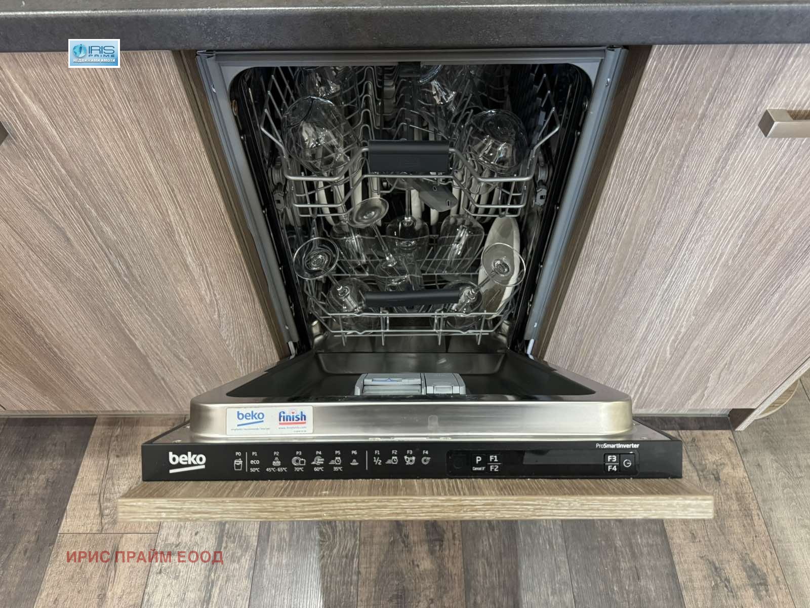 ������� 2-����� | Imot.bg � ����������� 8