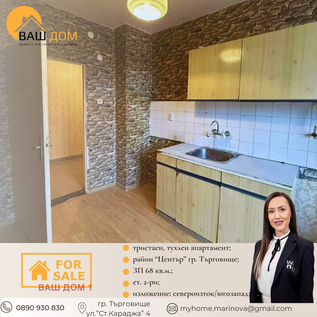 ������� 3-����� | Imot.bg � ����������� 2