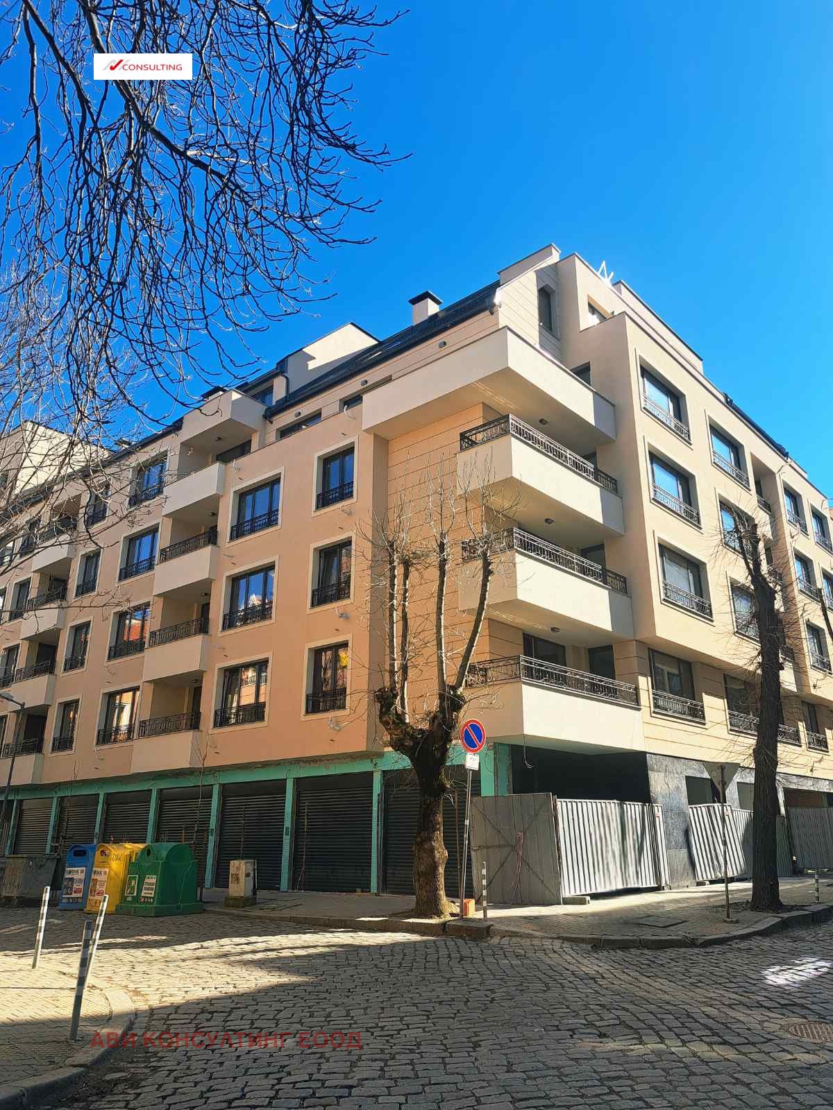 ������� 3-����� | Imot.bg � ����������� 1