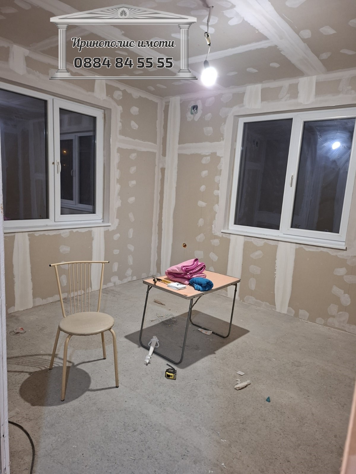 ������� ���� | Imot.bg � ����������� 8