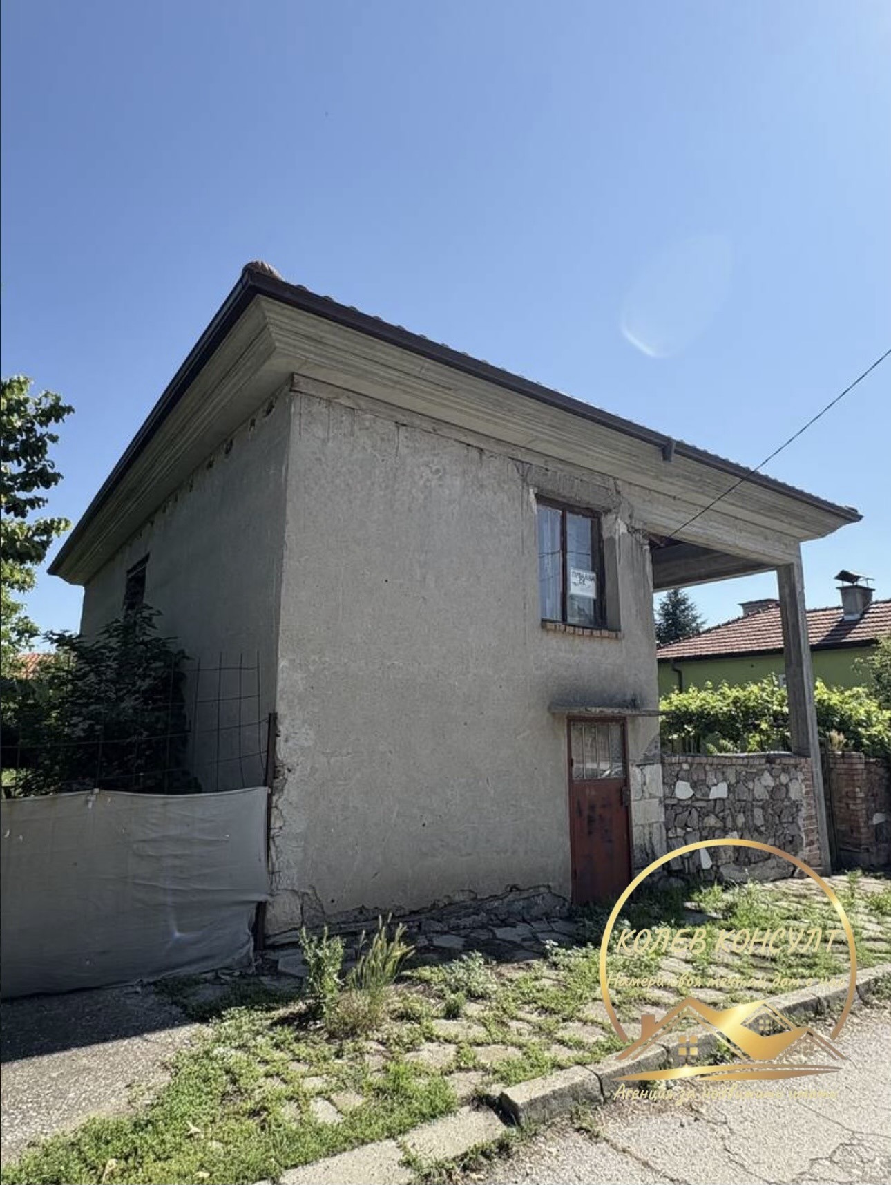 ������� ���� | Imot.bg � ����������� 2