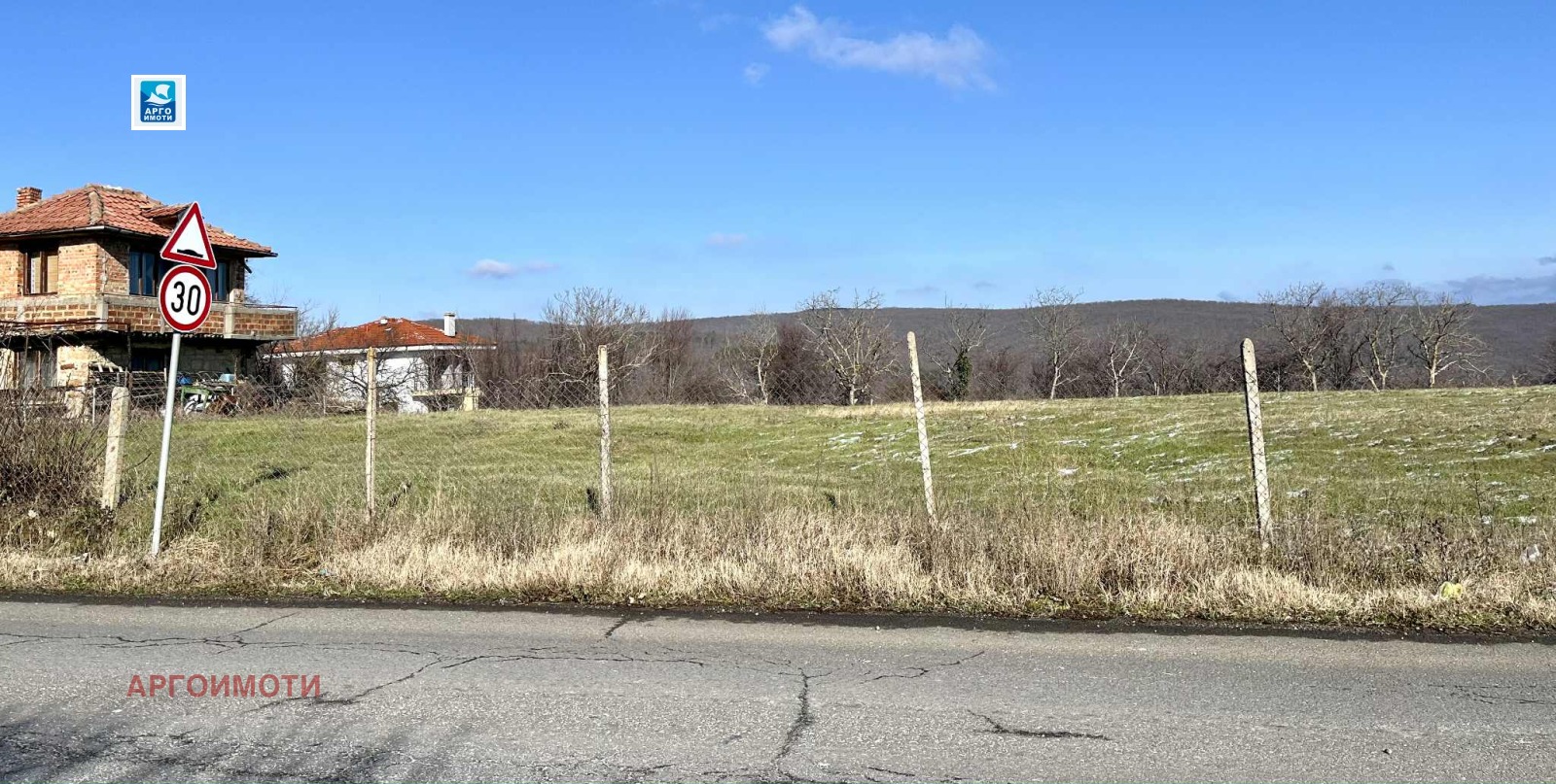 ������� ������ | Imot.bg � ����������� 5