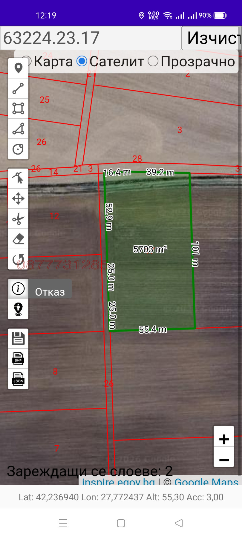 ������� ���������� ���� | Imot.bg � ����������� 5