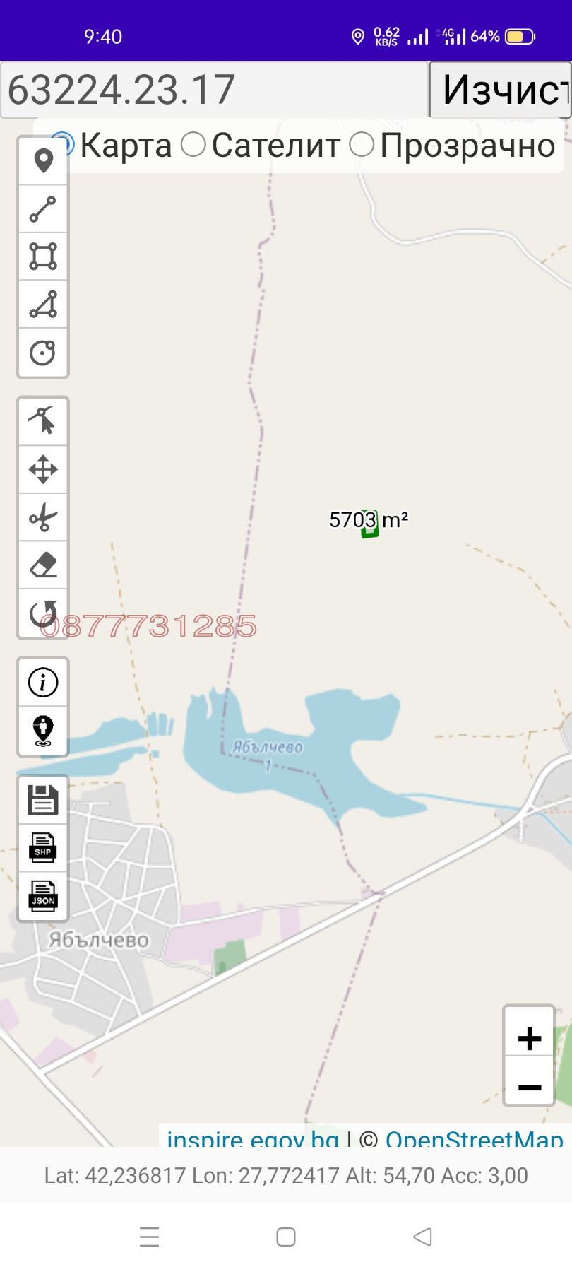 ������� ���������� ���� | Imot.bg � ����������� 2