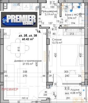 1 sypialnia Kjuczuk Pariż, Plowdiw 2