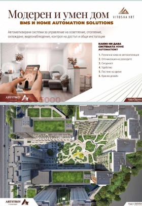 ������� 2-����� | Imot.bg � ����� ������ 5