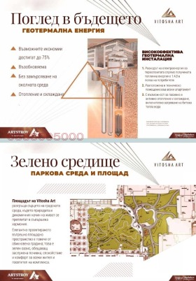 ������� 2-����� | Imot.bg � ����� ������ 8