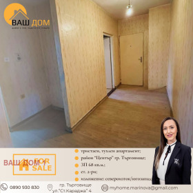 ������� 3-����� | Imot.bg � ����� ������ 8