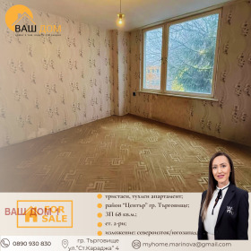 ������� 3-����� | Imot.bg � ����� ������ 3