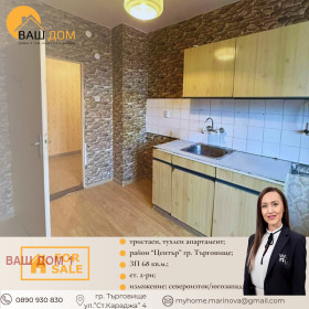 ������� 3-����� | Imot.bg � ����� ������ 2