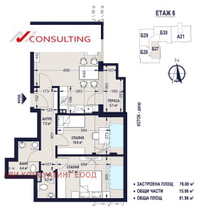 ������� 3-����� | Imot.bg � ����� ������ 2