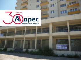 ������� 4-����� | Imot.bg � ����� ������ 17