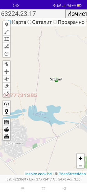 ������� ���������� ���� | Imot.bg � ����� ������ 2