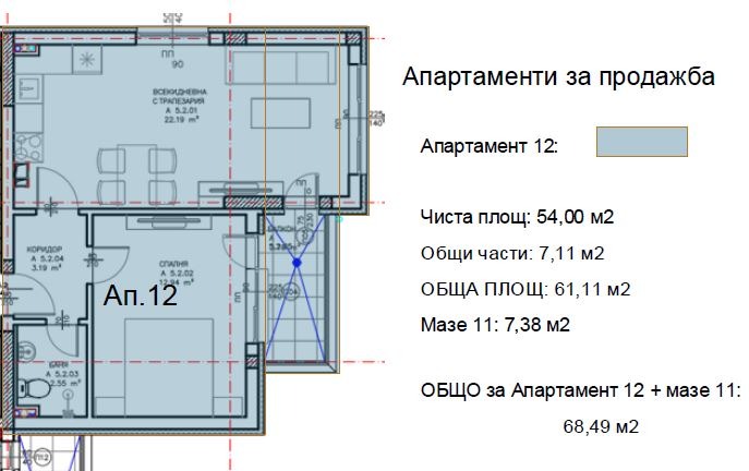 Продава 2-СТАЕН, гр. Благоевград, Идеален център