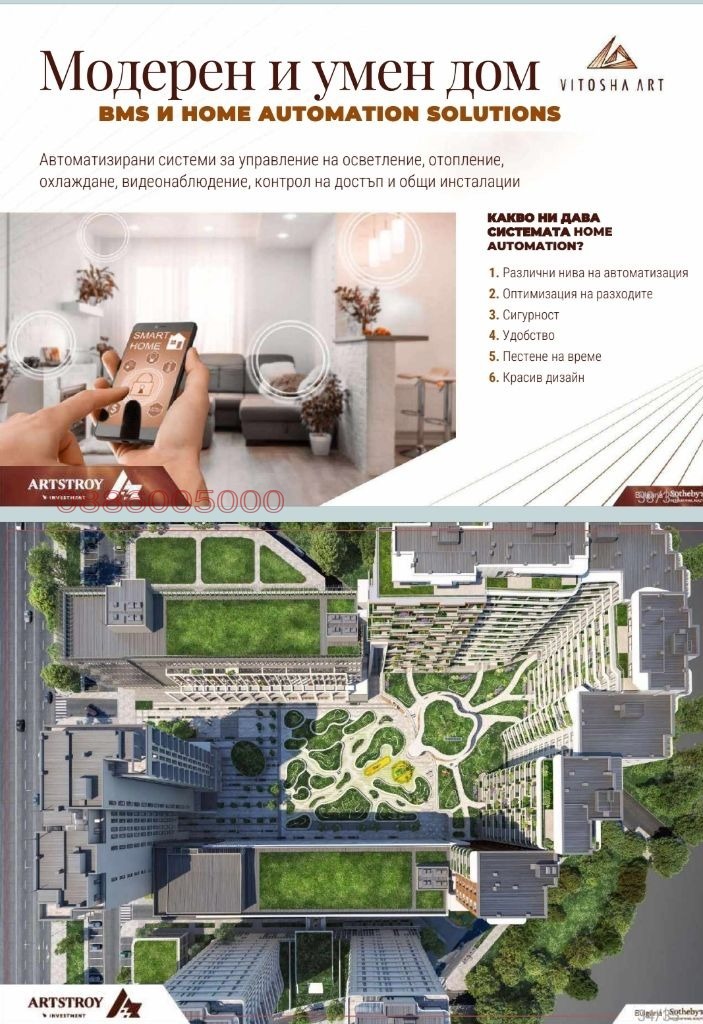 Продава 2-СТАЕН, гр. София, Лозенец, снимка 5 - Апартаменти - 55329754