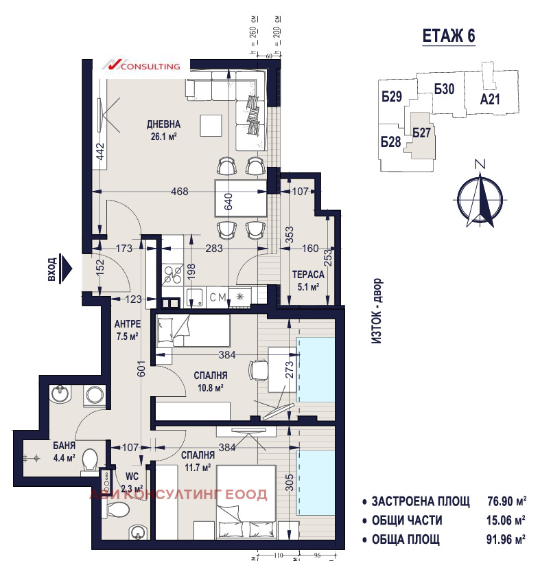 Продава 3-СТАЕН, гр. София, Център, снимка 2 - Апартаменти - 53828753