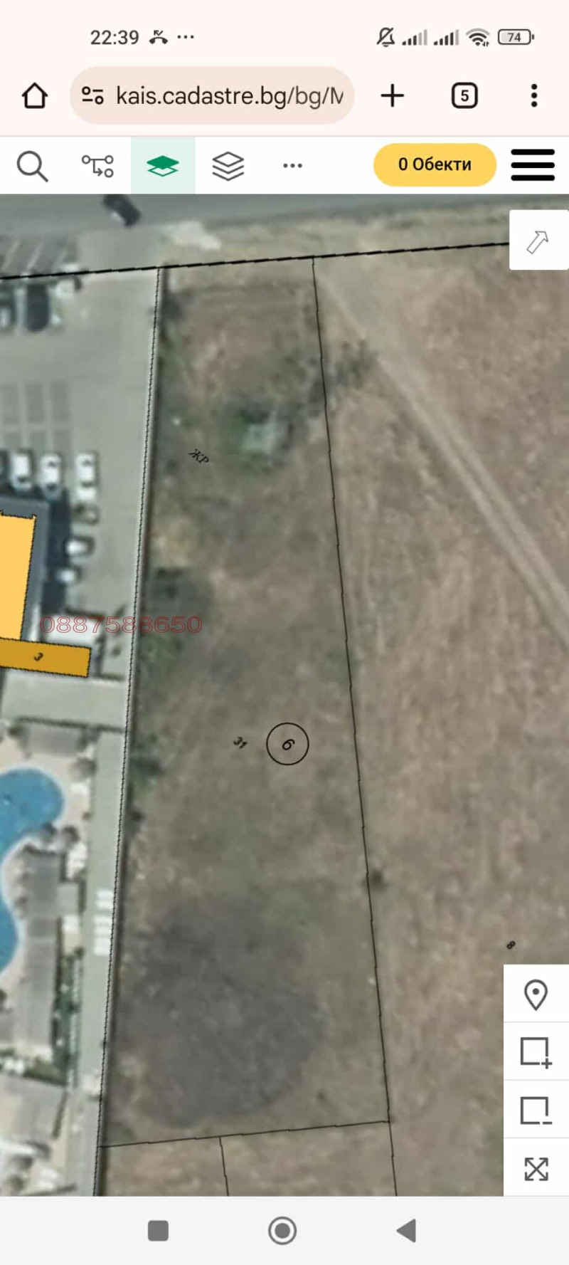 Продава ПАРЦЕЛ, гр. Кърджали, Веселчане, снимка 5 - Парцели - 52940747