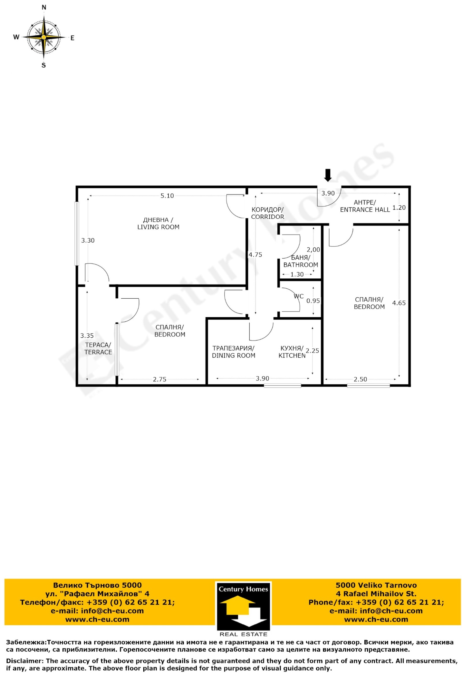 Продава 3-СТАЕН, гр. Велико Търново, Колю Фичето, снимка 15 - Апартаменти - 54823396