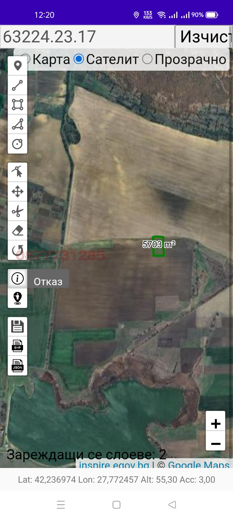 Продава ЗЕМЕДЕЛСКА ЗЕМЯ, с. Руен, област Бургас, снимка 4 - Земеделска земя - 54202459