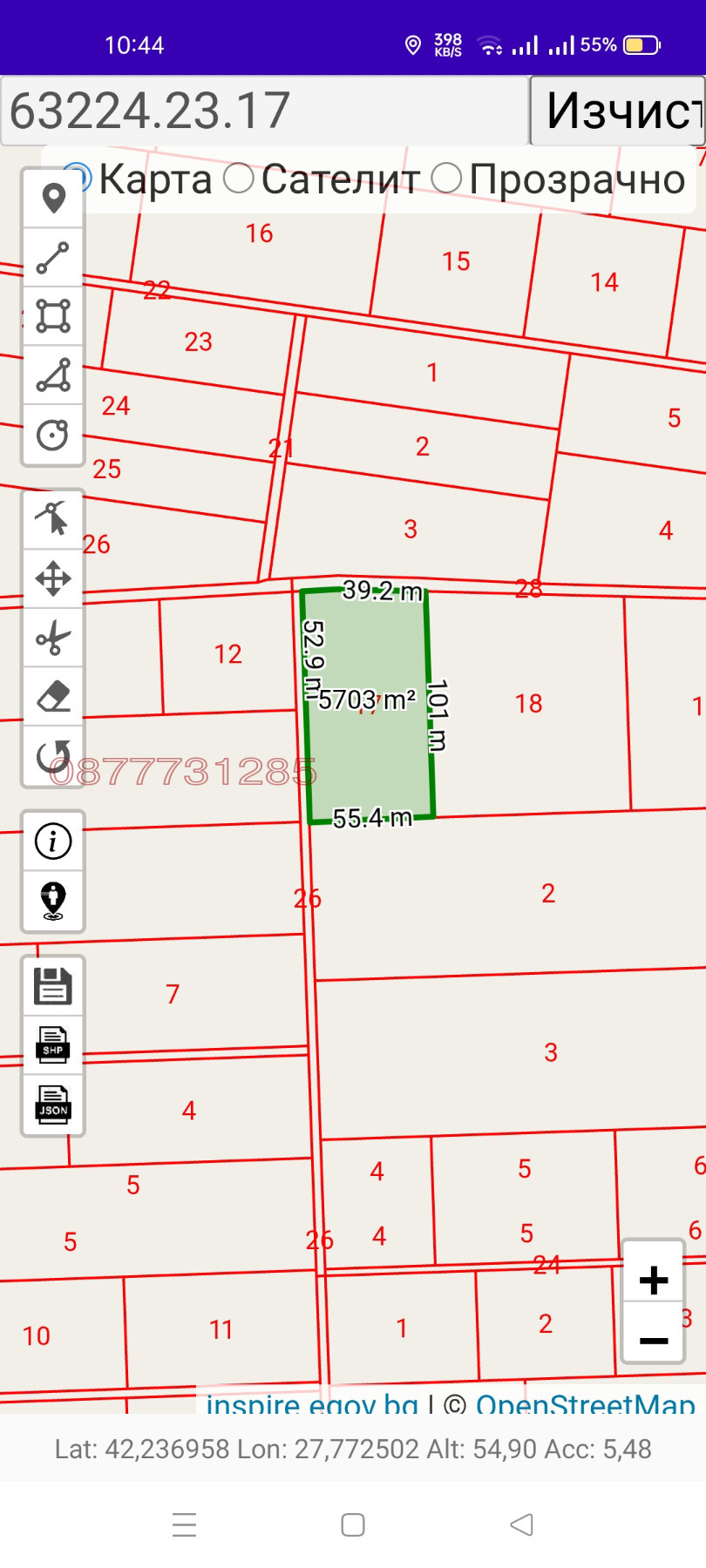 Продава ЗЕМЕДЕЛСКА ЗЕМЯ, с. Руен, област Бургас, снимка 3 - Земеделска земя - 54090312