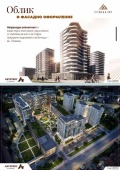 Продава 2-СТАЕН, гр. София, Лозенец, снимка 3
