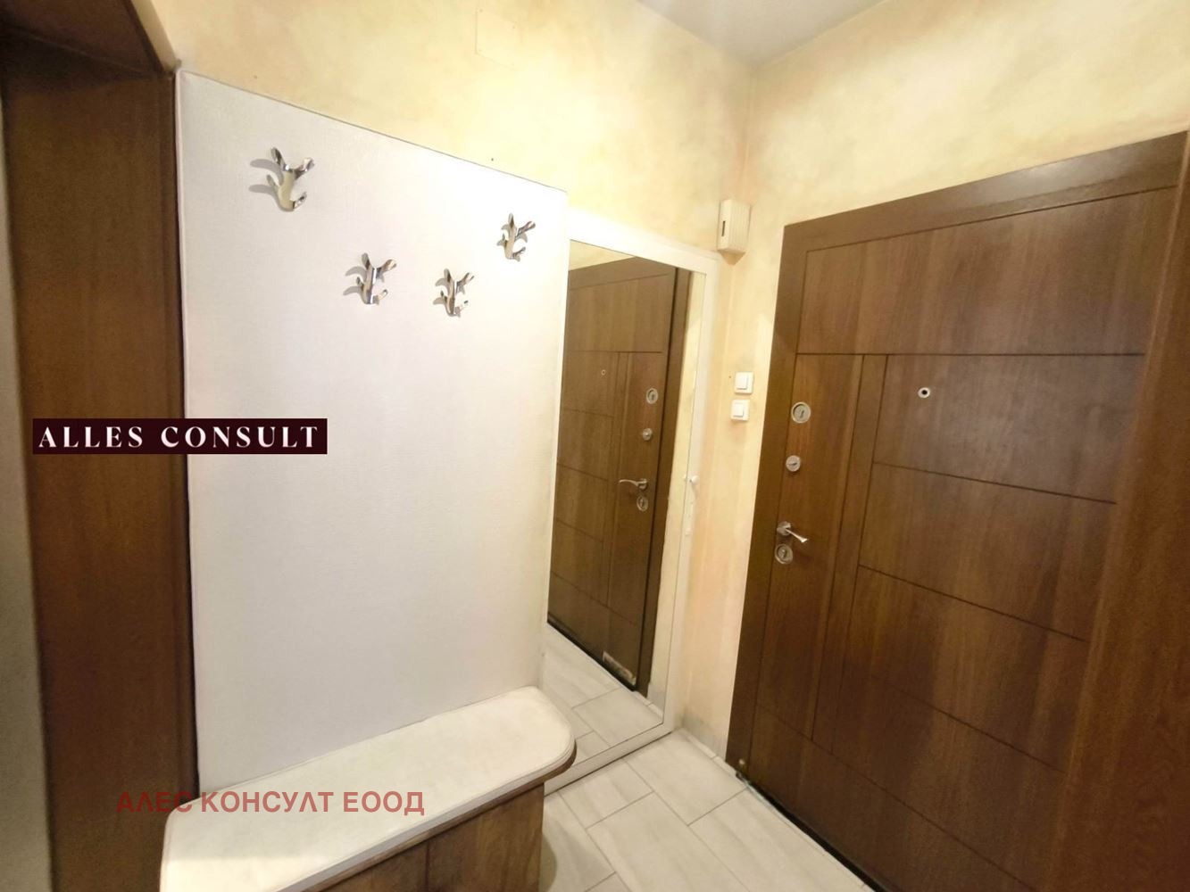 ������� 2-����� | Imot.bg � ����������� 8