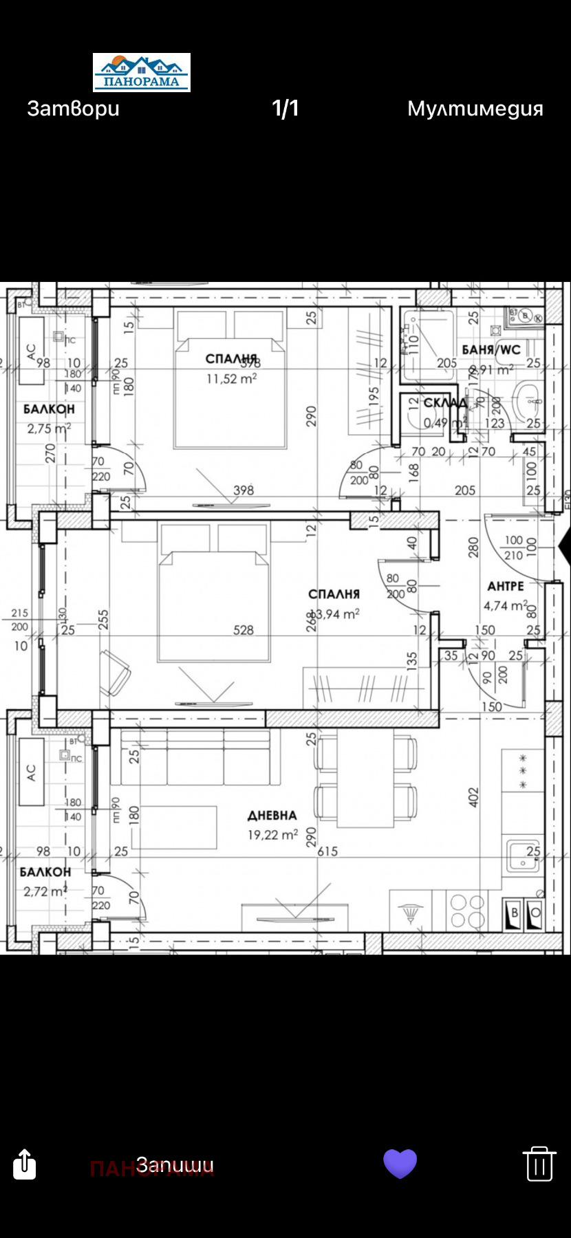 Продава 3-СТАЕН | Imot.bg — изображение 2
