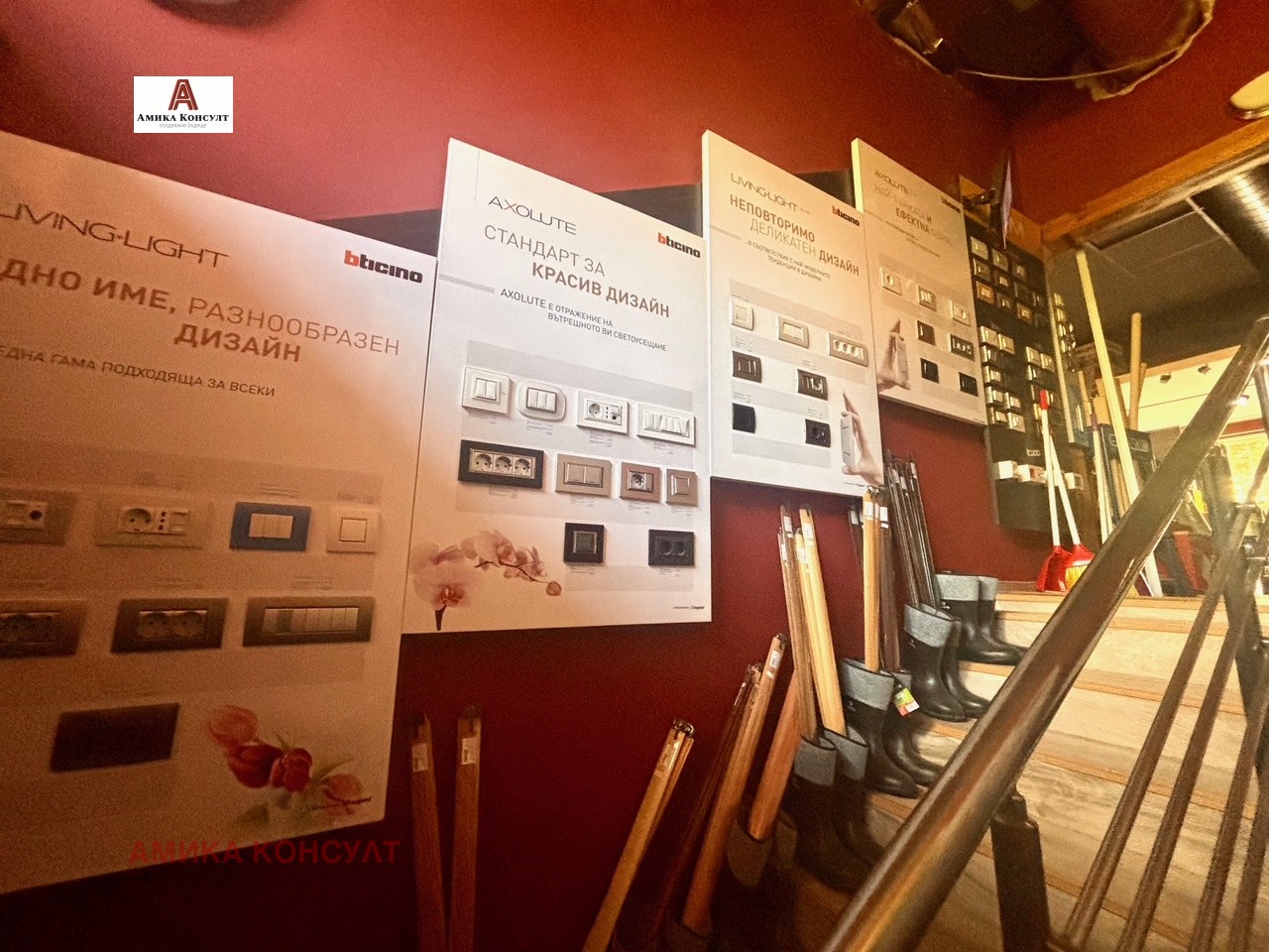 Продава МАГАЗИН | Imot.bg — изображение 4