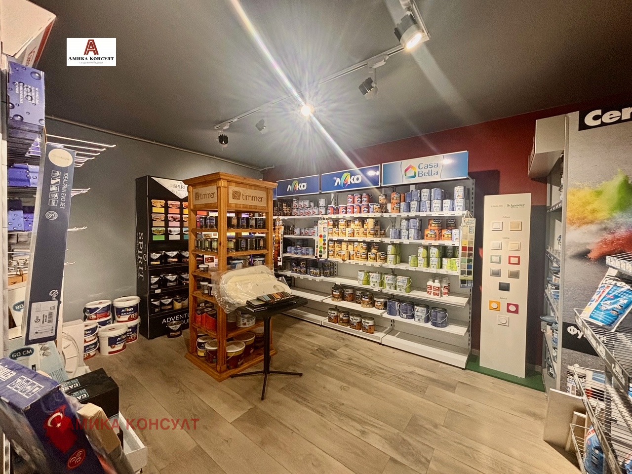 Продава МАГАЗИН | Imot.bg — изображение 6