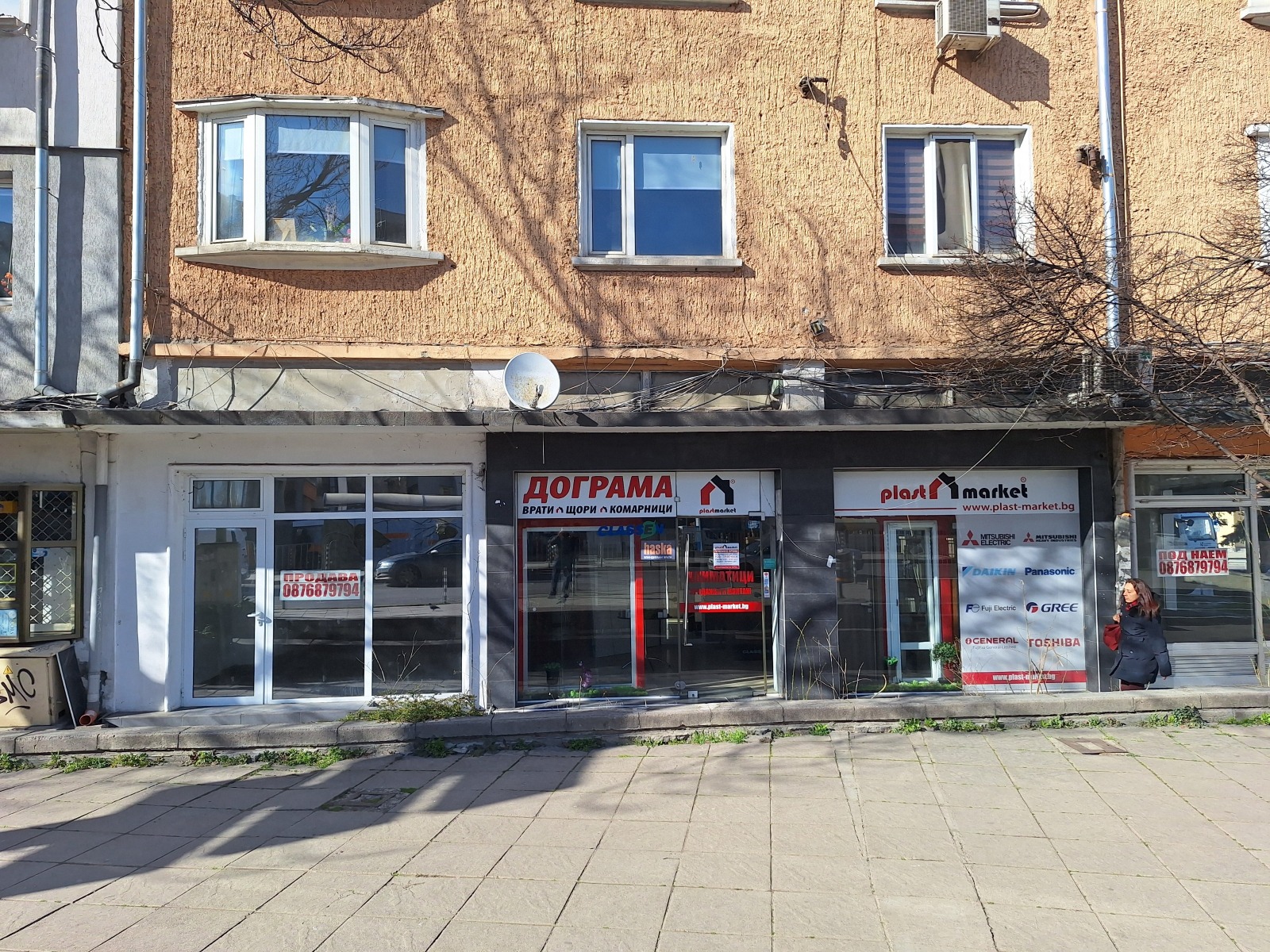 ������� ������� | Imot.bg � ����������� 2