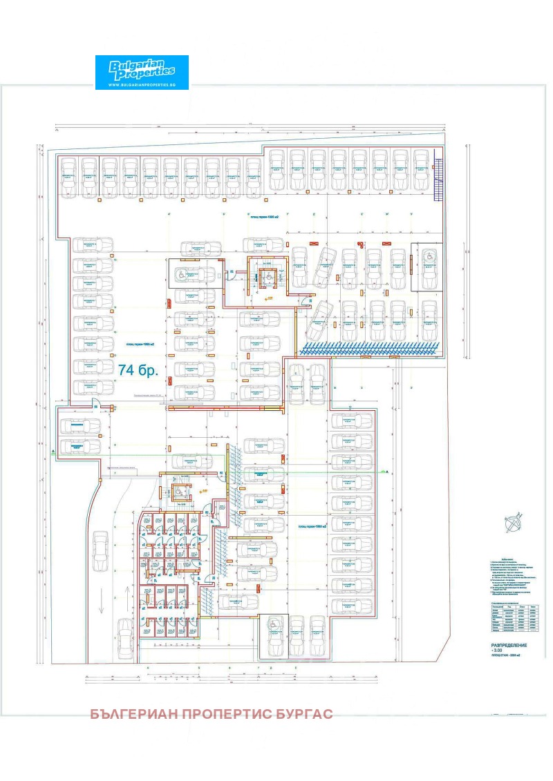 Продава  3-стаен град Бургас , Славейков , 81 кв.м | 87096270 - изображение [6]