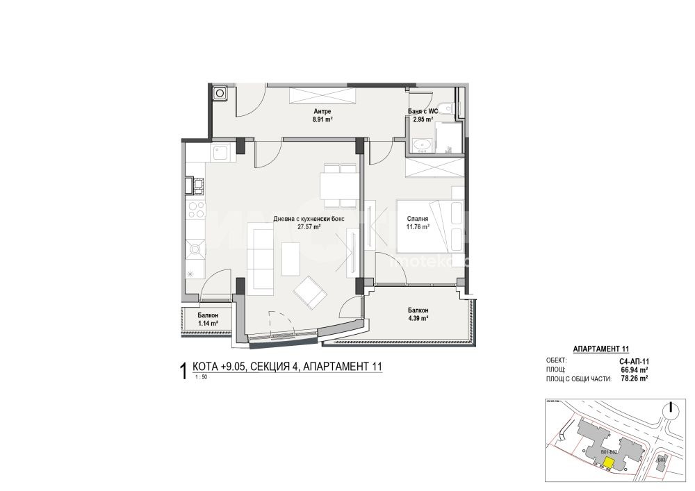 Продава 2-СТАЕН, гр. София, Витоша, снимка 3 - Апартаменти - 54409819