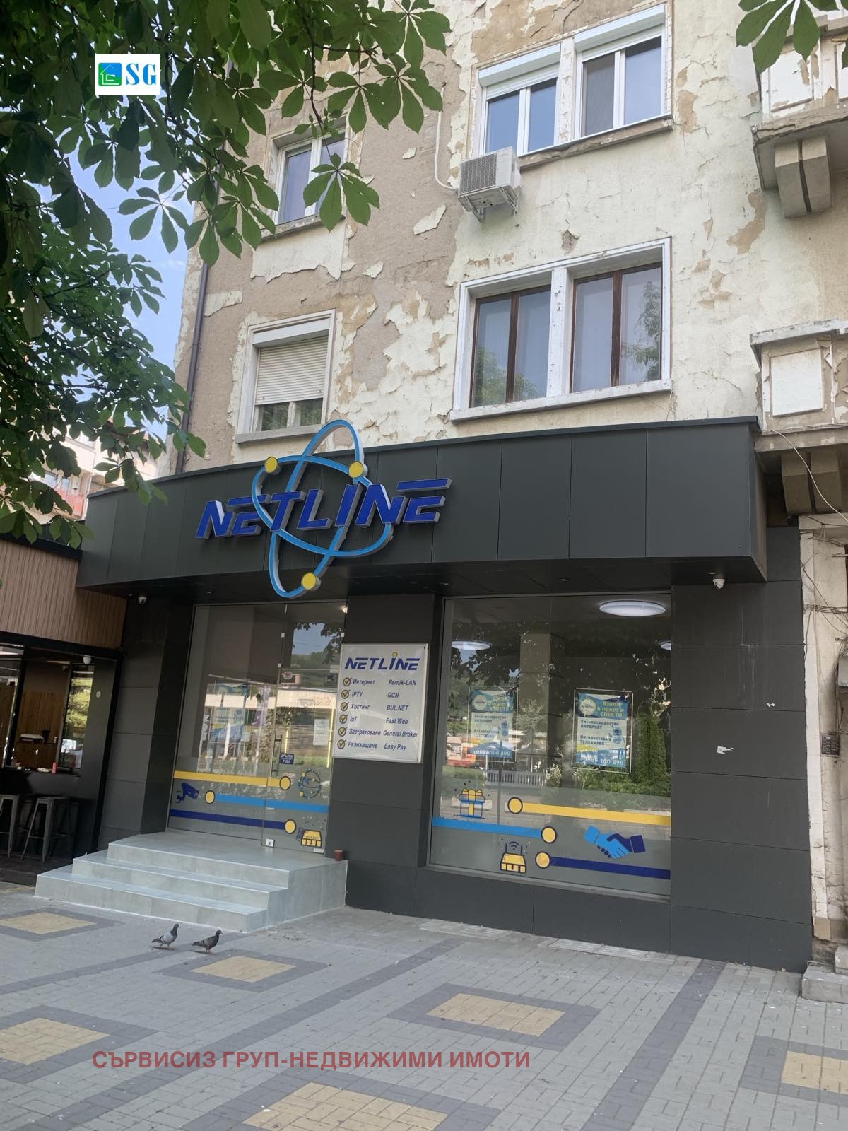 Продава 3-СТАЕН, гр. Перник, Център, снимка 2 - Апартаменти - 55448952