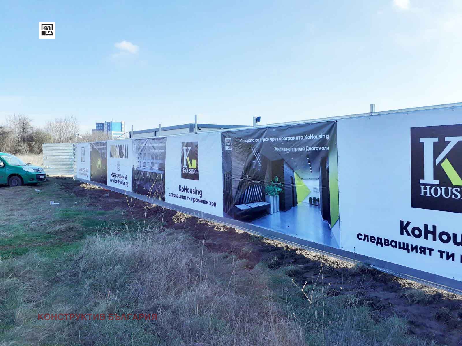 Продава 4-СТАЕН, гр. София, Левски В, снимка 3 - Апартаменти - 55187162
