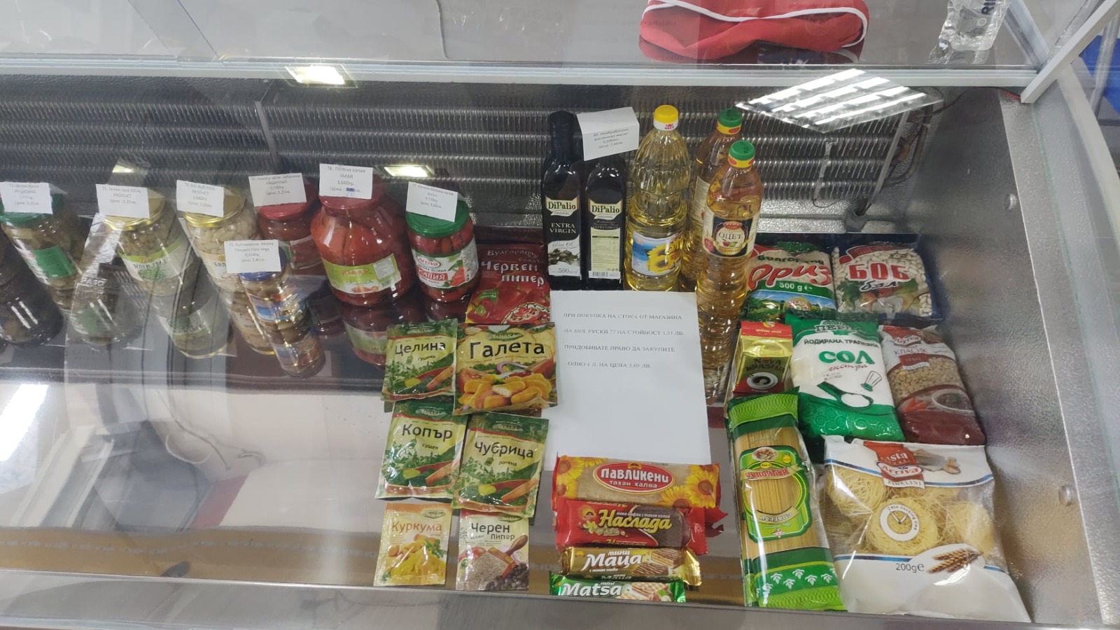 Продава МАГАЗИН, гр. Пловдив, Център, снимка 3 - Магазини - 54708501
