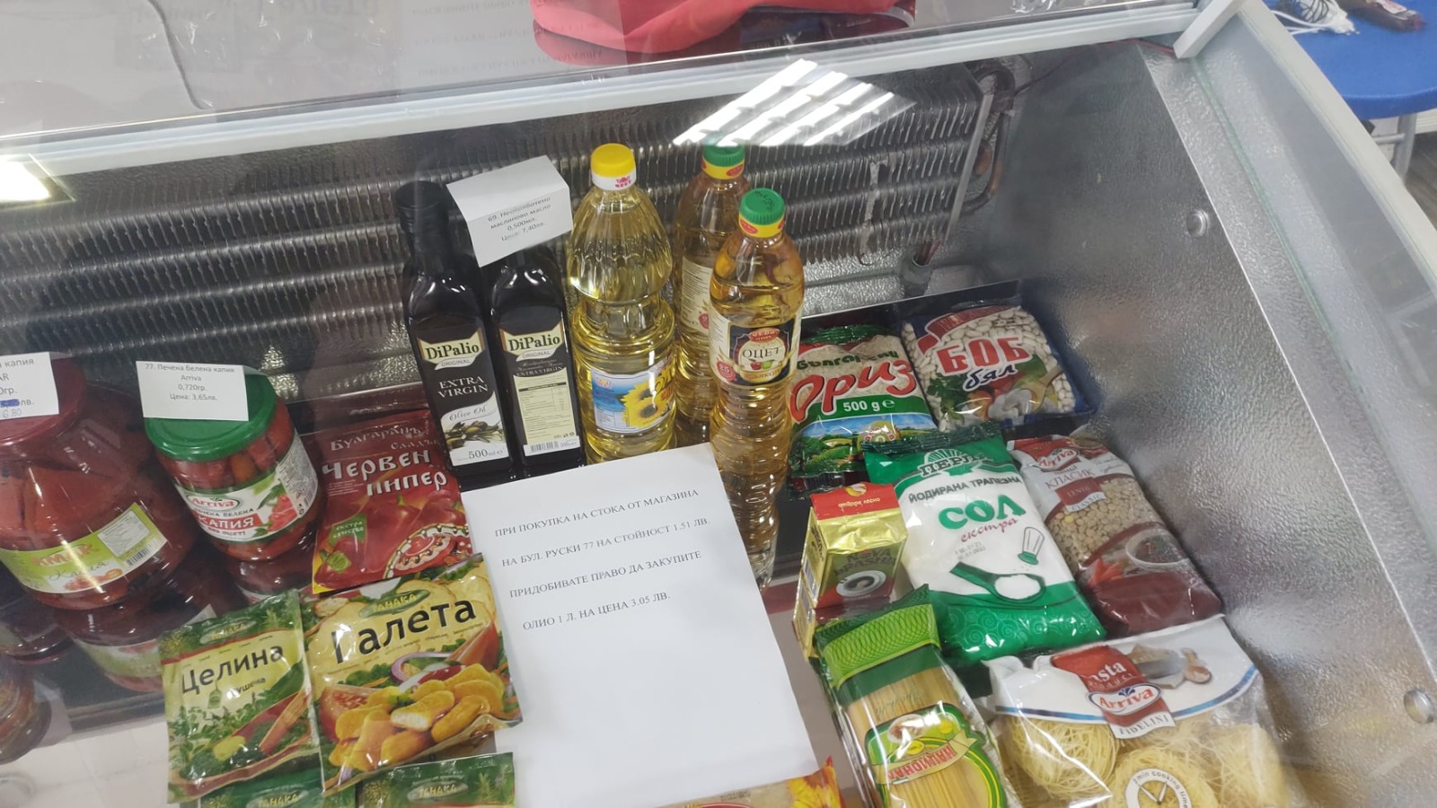 Продава МАГАЗИН, гр. Пловдив, Център, снимка 2 - Магазини - 54708501