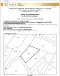 Продава ПАРЦЕЛ, гр. София, в.з.Симеоново - Драгалевци, снимка 4