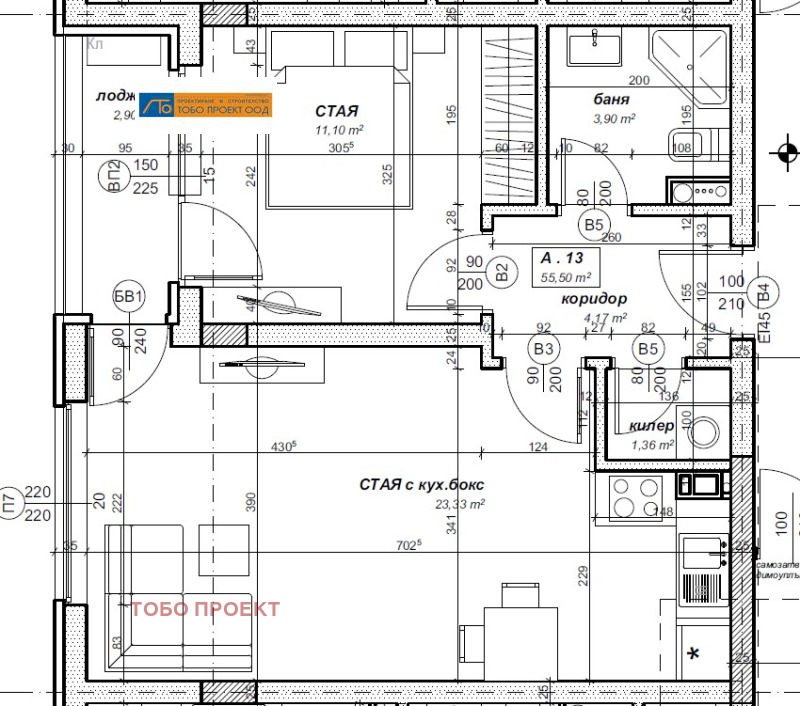 Продава 2-СТАЕН в град София, Надежда 4 - 63 кв.м / 144 571 € » 282 756.30 лв., ТОБО ПРОЕКТ
