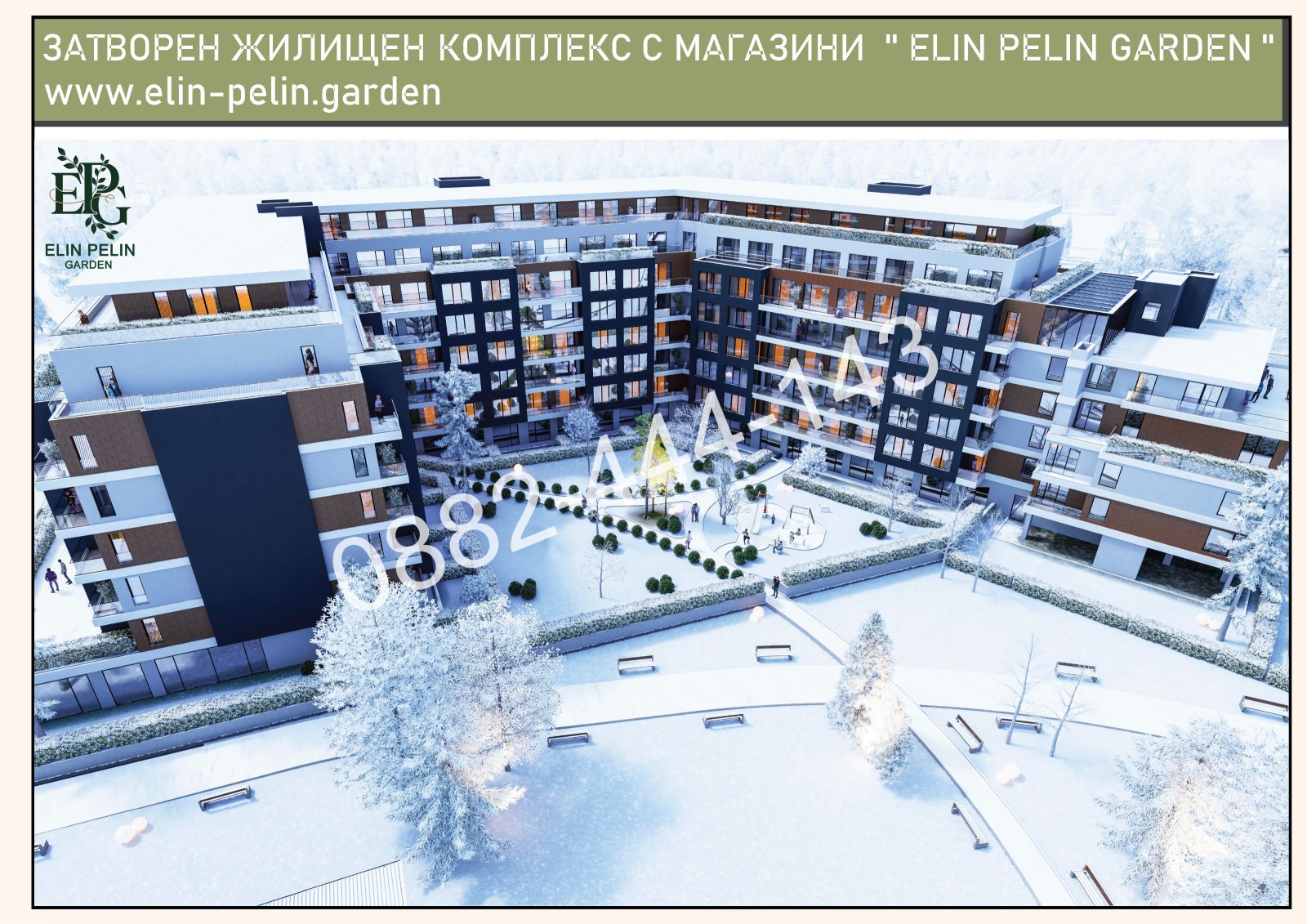 ������� 4-����� | Imot.bg � ����������� 11