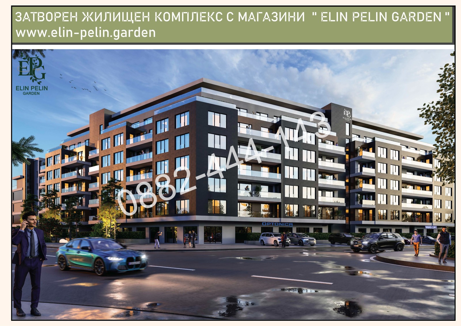 ������� 4-����� | Imot.bg � ����������� 15