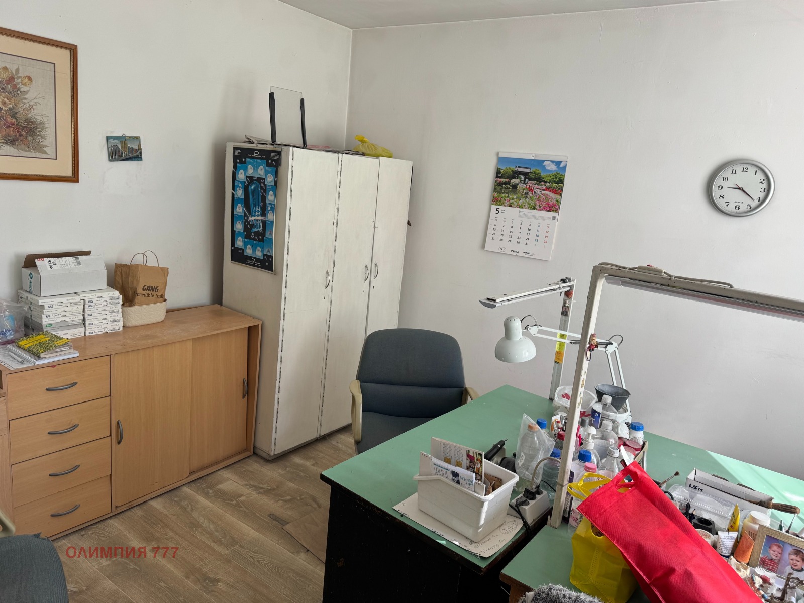 ������� ���� | Imot.bg � ����������� 11