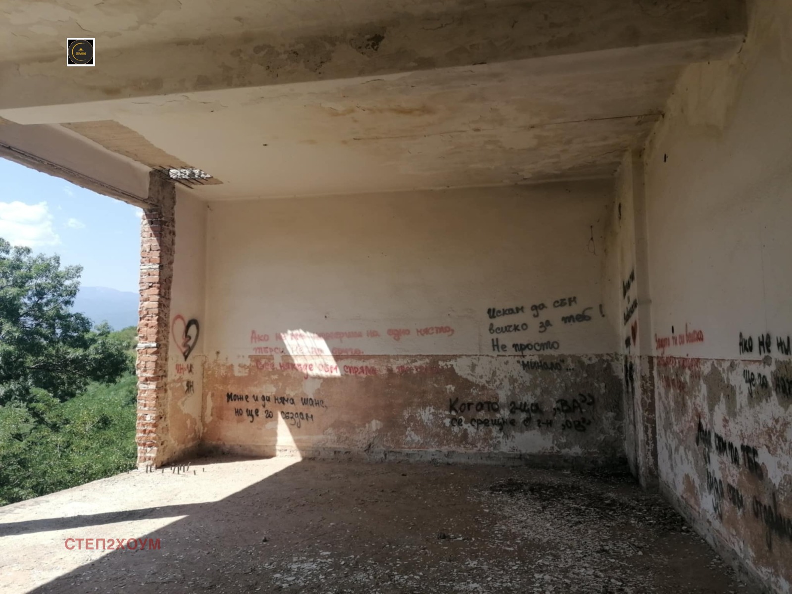 Продава СКЛАД | Imot.bg — изображение 4